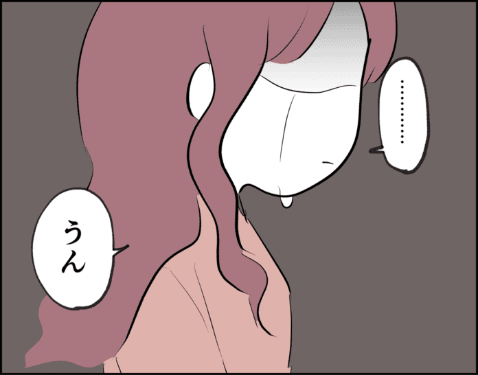 最終話