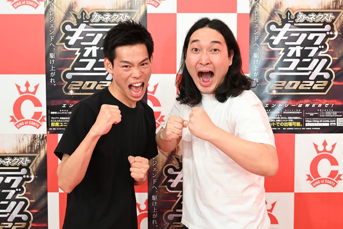 かが屋(加賀翔、賀屋壮也) (C)TBS