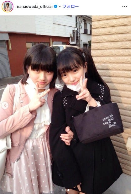 大和田南那Instagramより