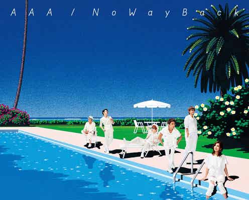 AAA、人気イラストレーターとタッグ