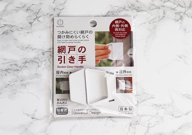 ダイソー　専用取っ手　便利グッズ　画像　パッケージ　表　