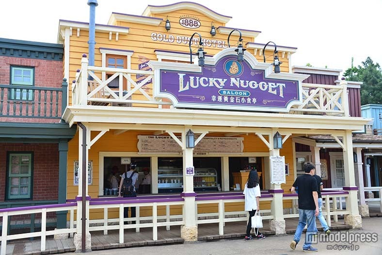 「ラッキー・ナゲット・サルーン」