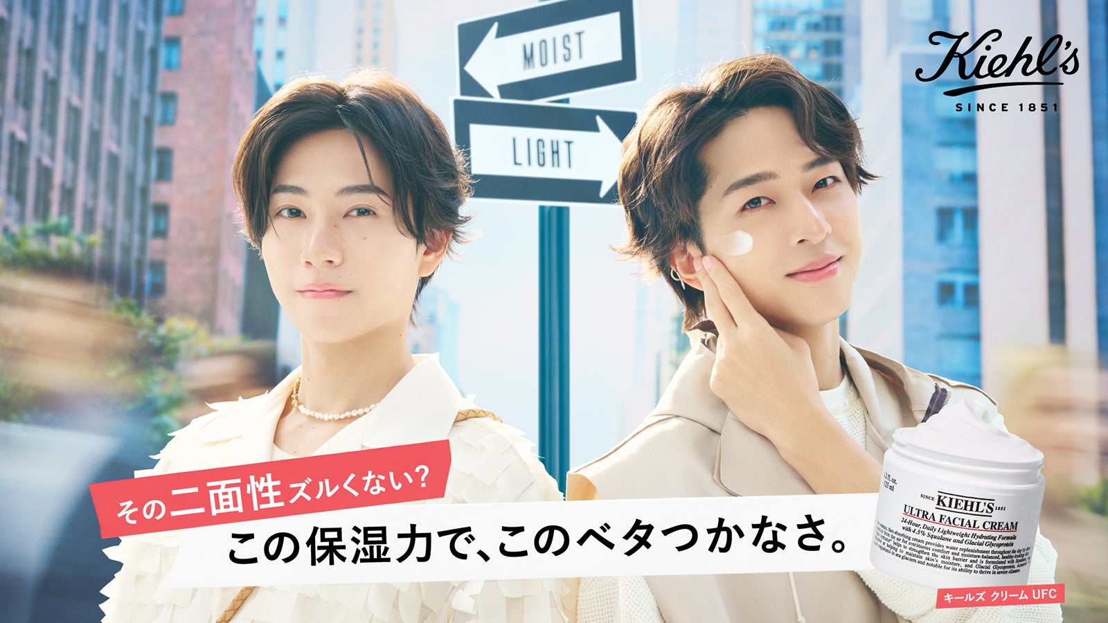 timelesz寺西拓人＆橋本将生、新WEBCMで“二面性”表現 対談ではスキンケアの知識披露