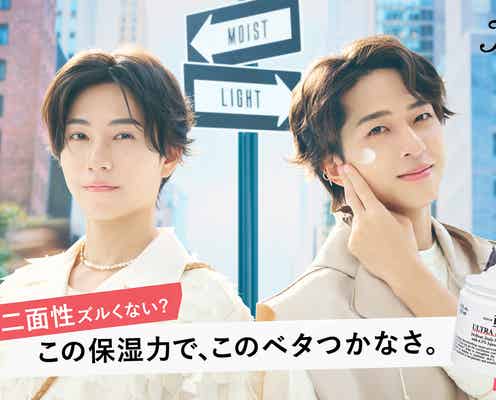 timelesz寺西拓人&橋本将生、新WEBCMで“二面性”表現 対談ではスキンケアの知識披露