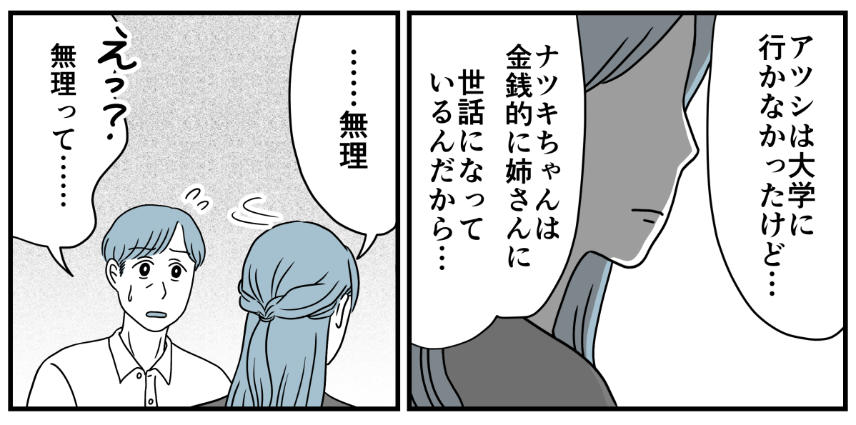 5_2_1