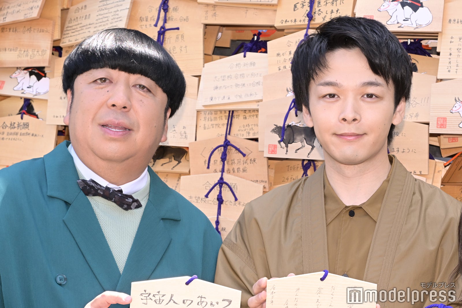 中村倫也、“ダイエット中”バナナマン日村勇紀と結婚祝いで食事「言っちゃった」＜宇宙人のあいつ＞