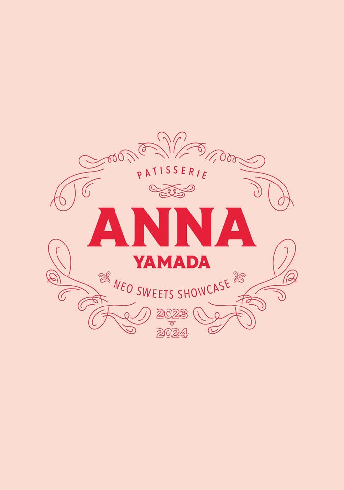 「山田杏奈 2023-2024年 パティスリーカレンダー」(提供写真)