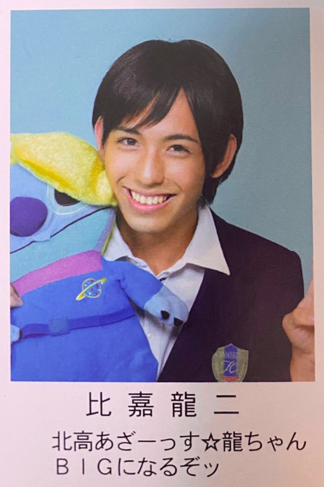 りゅうちぇる「1番モテてた」高校“卒アル写真”公開「イケメンで可愛い」「アイドル」と反響続々