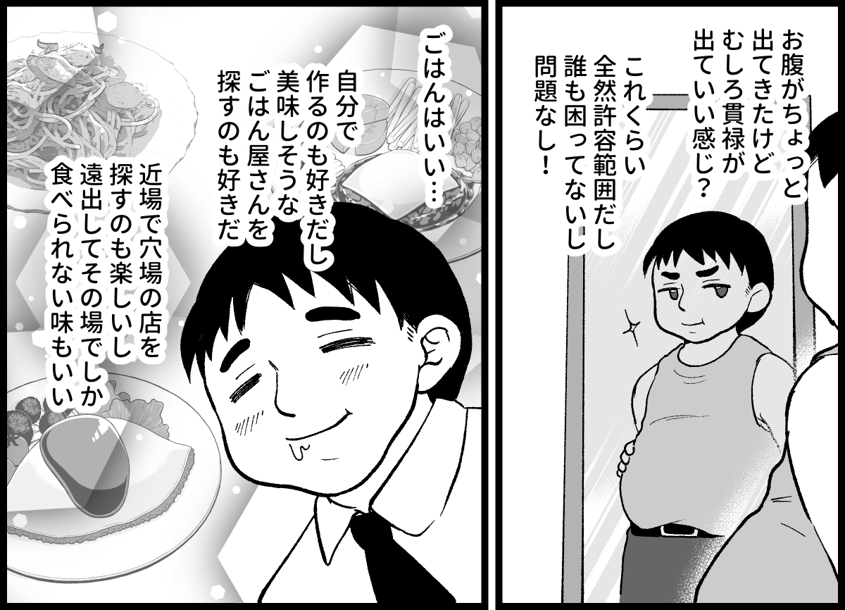 03_01_3