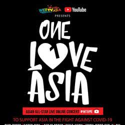 モデルプレス - AKB48、海外姉妹グループとコラボ オンラインチャリティコンサート出演決定<One Love Asia>