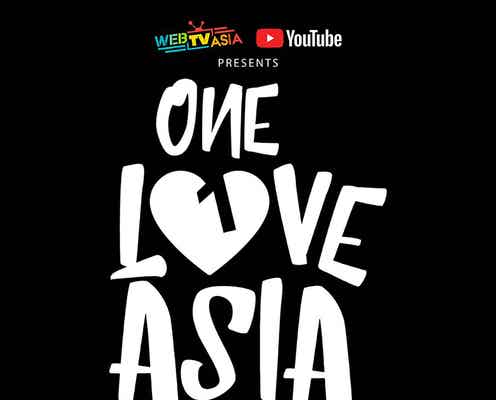 AKB48、海外姉妹グループとコラボ　オンラインチャリティコンサート出演決定＜One Love Asia＞