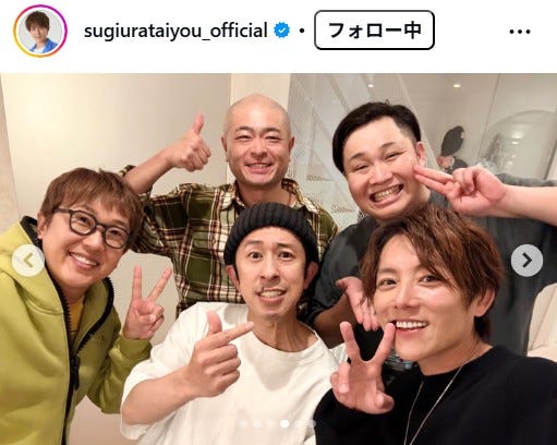 杉浦太陽Instagramより