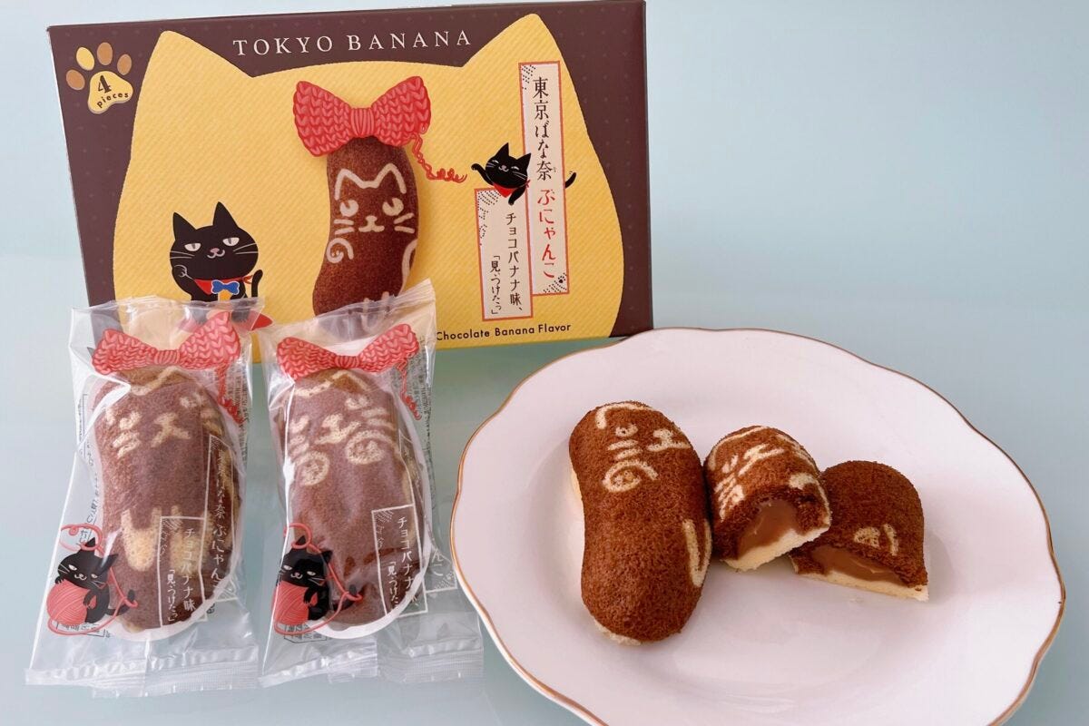 東京ばな奈　ぶにゃんこ　中身