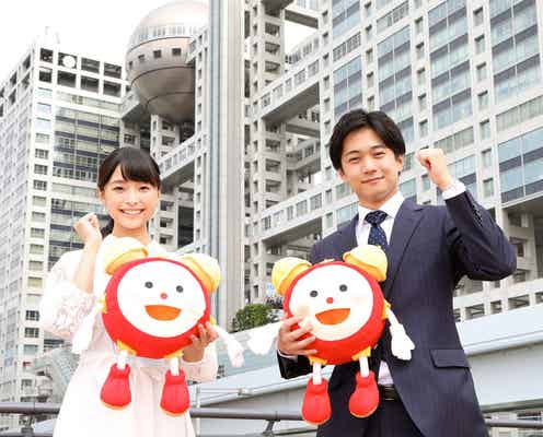 フジ新人アナ渡邊渚&徳田聡一朗「めざましテレビ」レギュラー出演決定