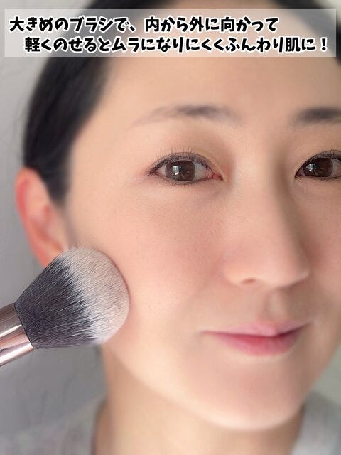 大きめのブラシを使用 大きめのブラシを使用