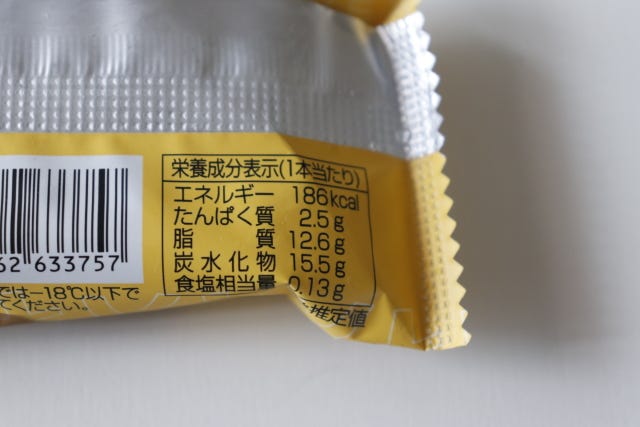 チョコバッキー 発酵バター リッチ チョコバッキー 発酵バター リッチ カロリー