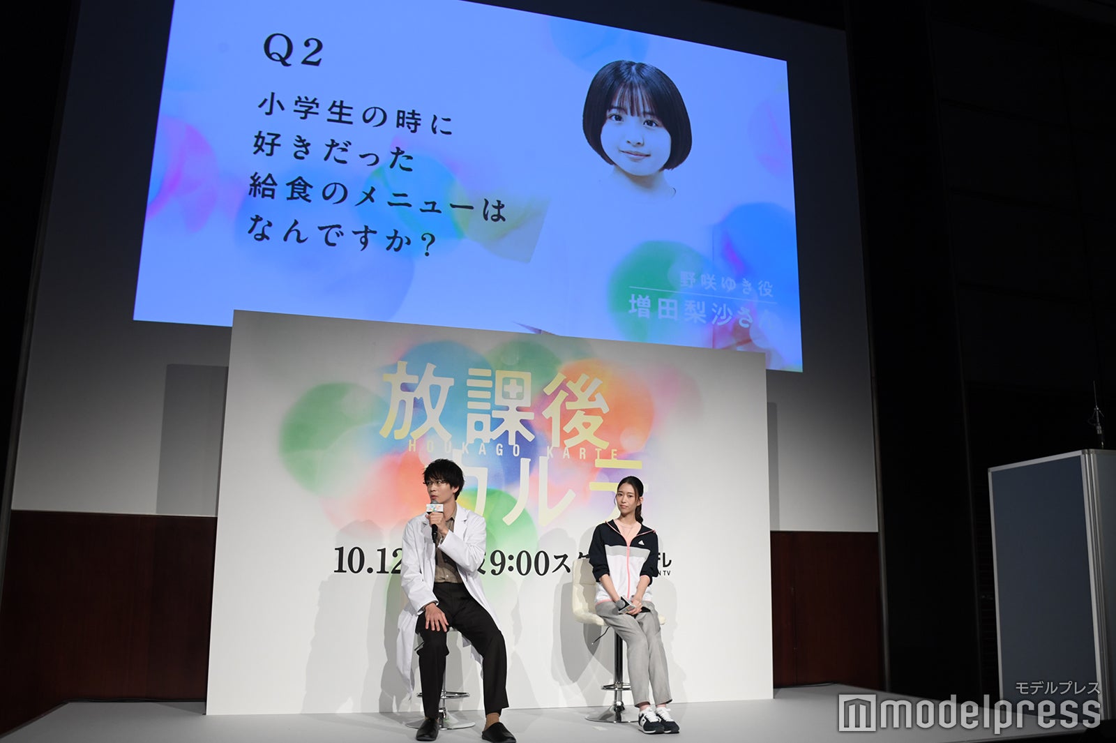 小学生キャストからの質問（C）モデルプレス