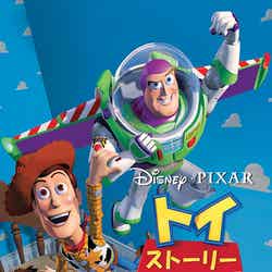 『トイ・ストーリー』　（C）1995 Disney Enterprises, Inc. ／ Pixar. All Rights Reserved.