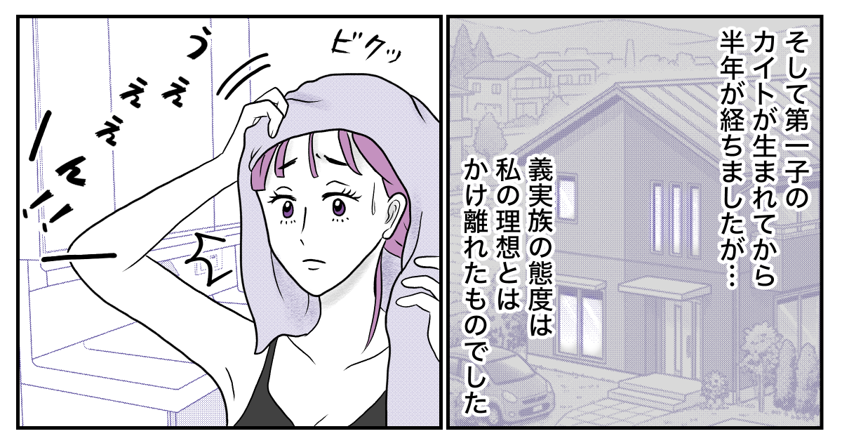 2−1−1【修正版】