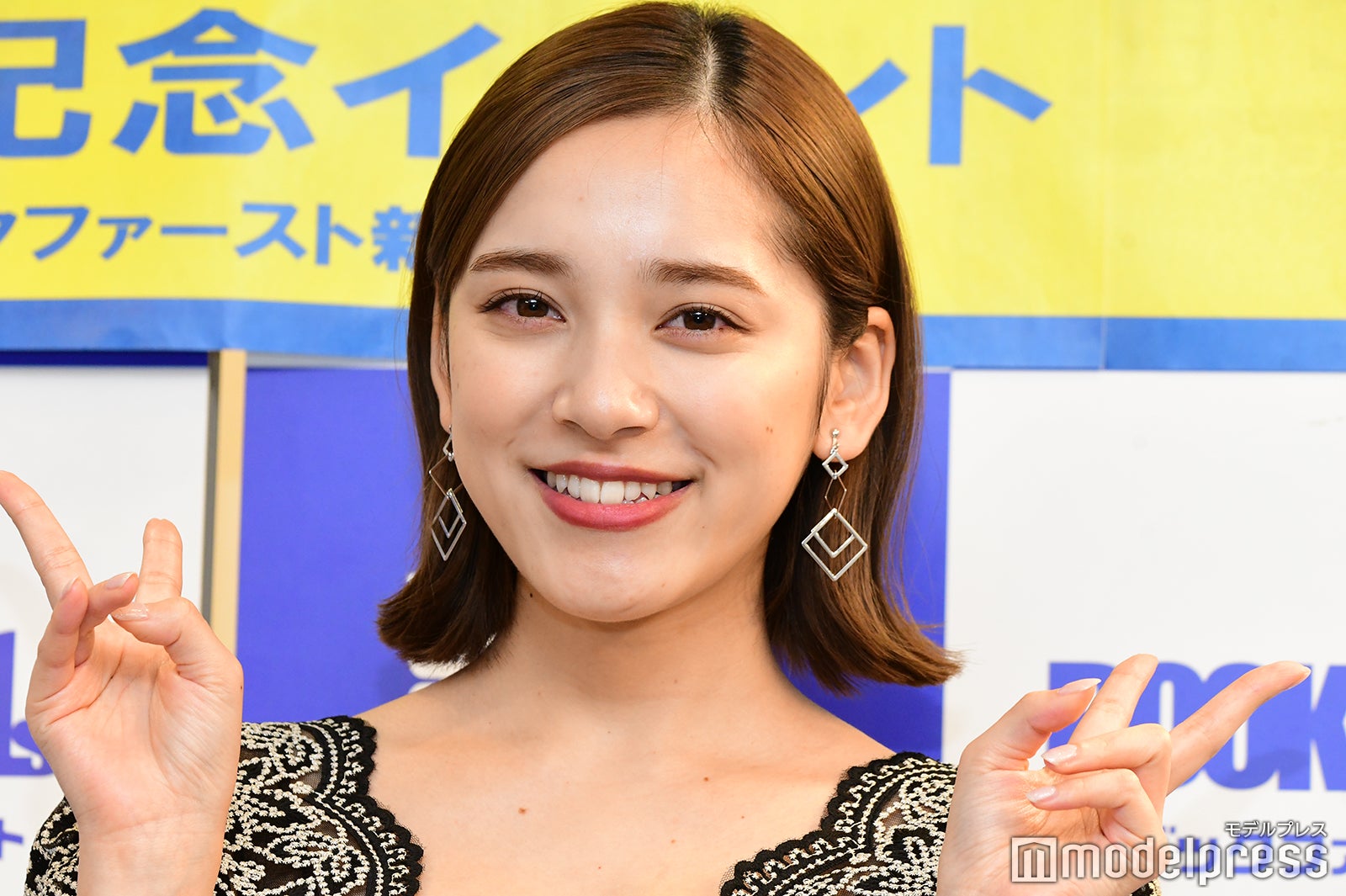 都丸紗也華（C）モデルプレス