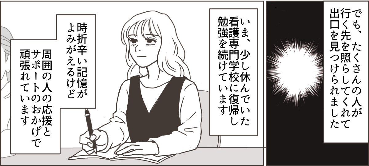 7_3_3