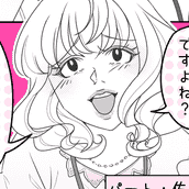 娘を捨てたママ 実母には敵わないの 本音は娘を手放したくない 第9話まんが 母の気持ち モデルプレス 娘を捨てたママ 実母には敵わないの 本音は娘を手放したくない 第9話まんが 母の気持ち モデルプレス