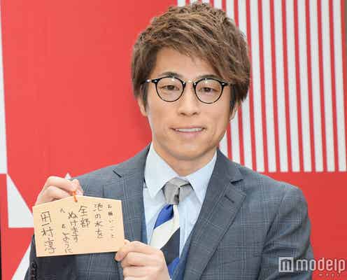 ロンブー田村淳、妻の青学受験サポート明かす 家庭の様子は?