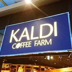 これは神!《KALDI》の「至高のスイーツ&ジャム」でほっぺたが落ちちゃう♡