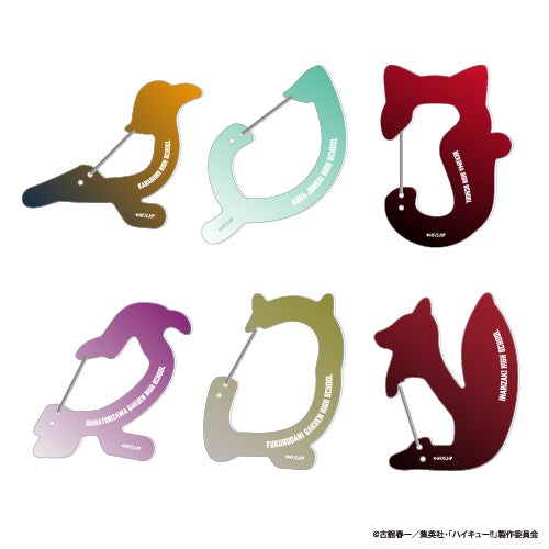 アクリルカラビナ（全6種）税込990円（C）古舘春一／集英社・「ハイキュー！！」製作委員会