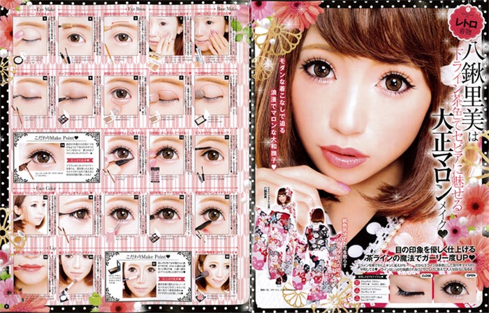 レトロな大正マロンメイク/「着物ageha2014」より/画像提供:インフォレスト