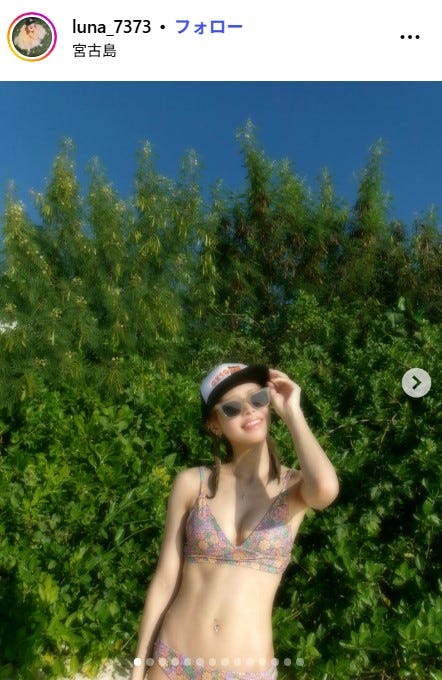 仲川瑠夏Instagramより