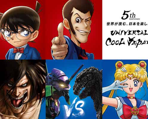 USJ『ユニバーサル・クールジャパン2019』は史上最大スケールに、アトラクション8種集結
