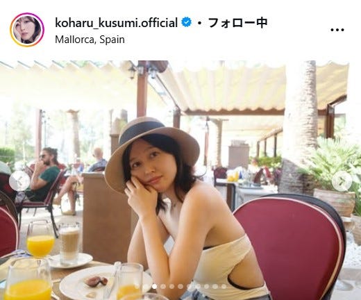 久住小春Instagramより