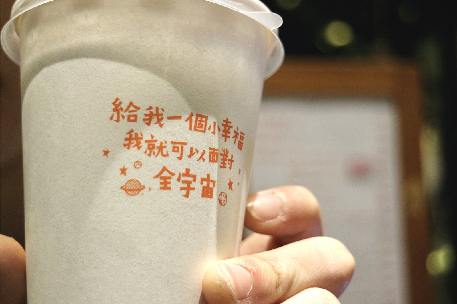 ミルクティー／画像提供：所属事務所