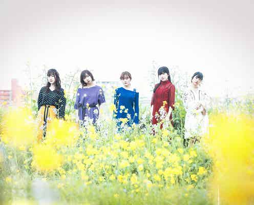 リトグリ、新・代々木体育館での初歌唱抜擢 ツアーファイナル2日間でこけら落とし