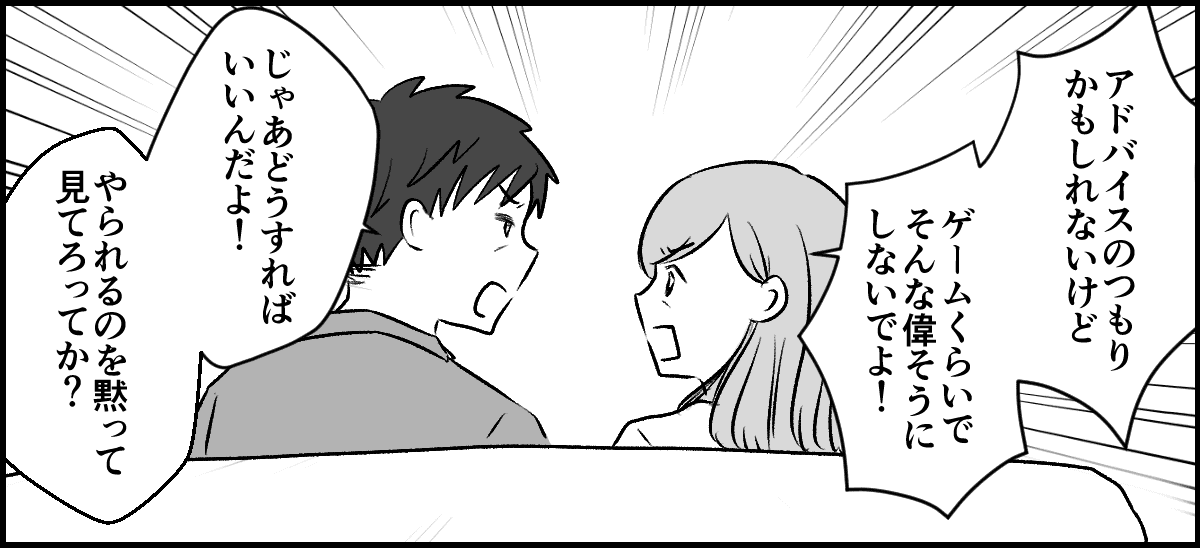 1-2-1