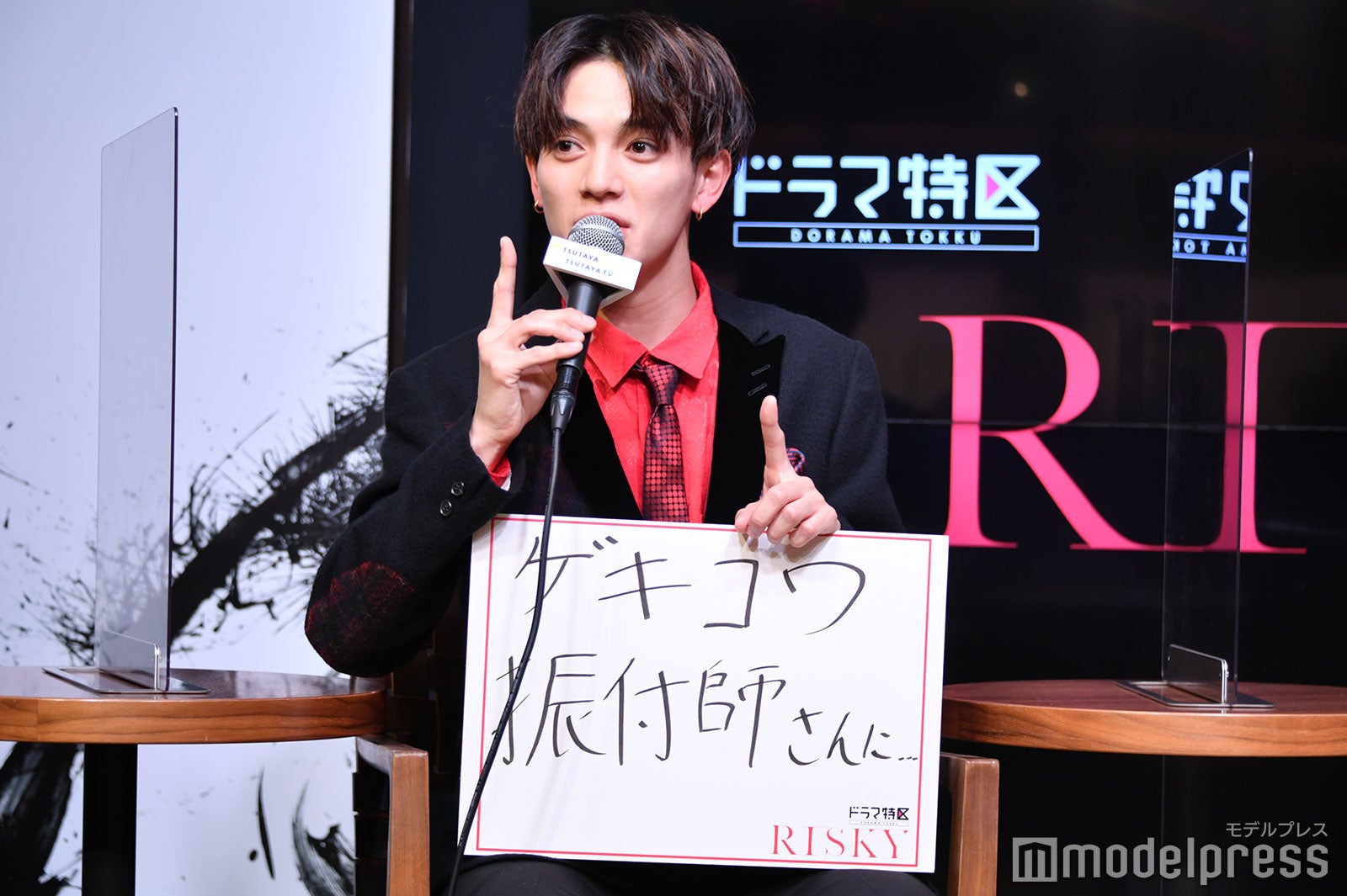 宮近海斗（C）モデルプレス