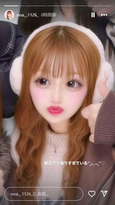 希空Instagramストーリーズより