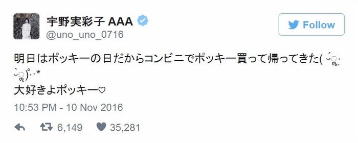 Akb48 Nmb48 a 有吉も ポッキーの日 が盛り上がる モデルプレス Akb48 Nmb48 a 有吉も ポッキーの日 が盛り上がる モデルプレス