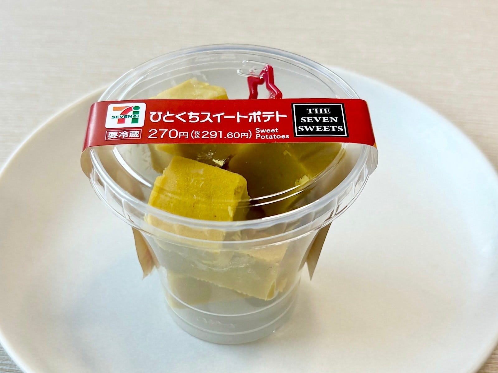 「ひとくちスイートポテト」291.60円（税込）