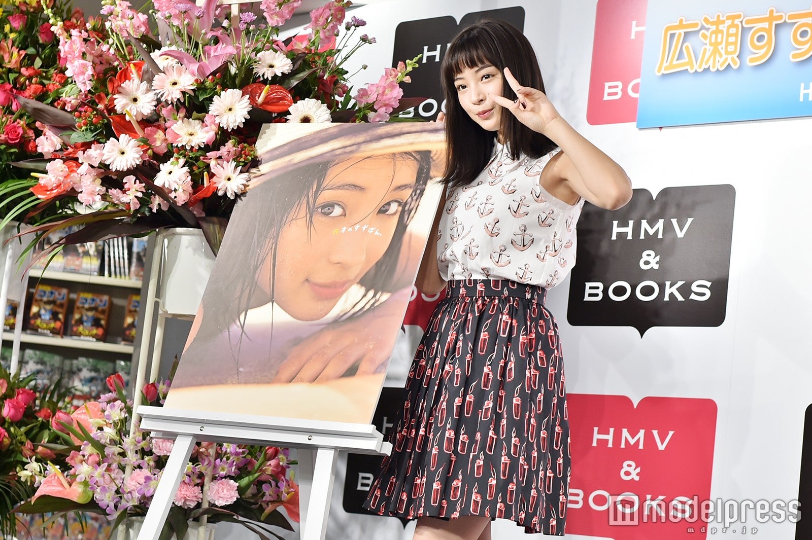 広瀬すず（C）モデルプレス