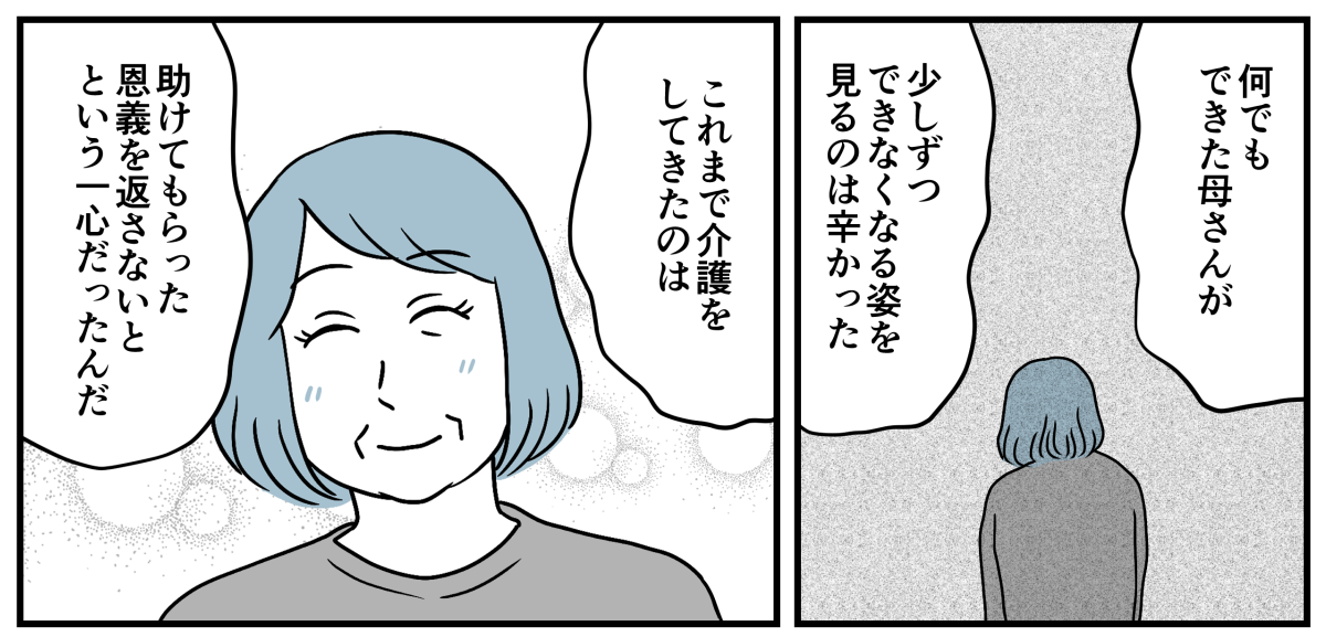 4_3_1