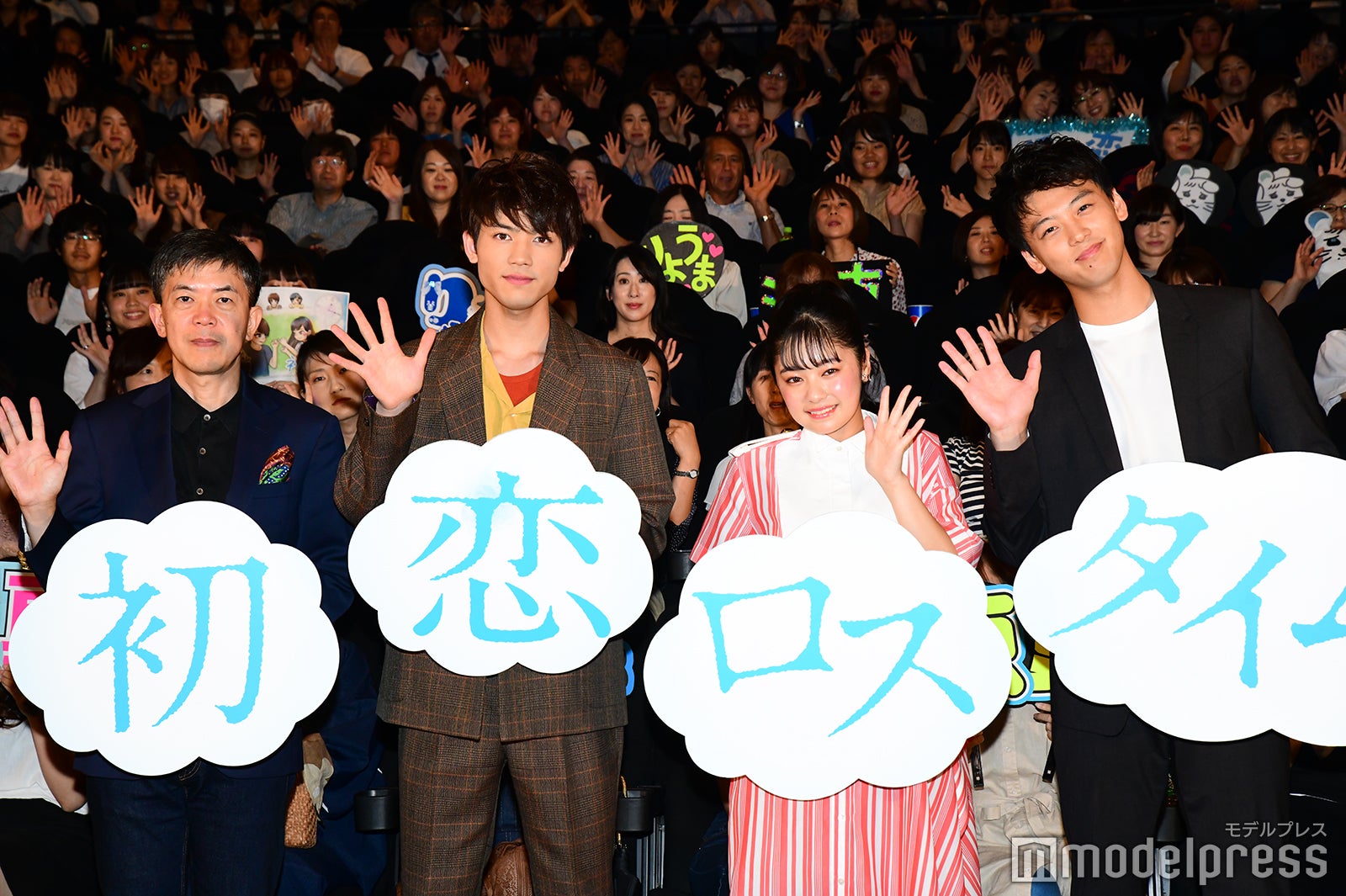 （左から）河合勇人監督、板垣瑞生、吉柳咲良、竹内涼真 （C）モデルプレス