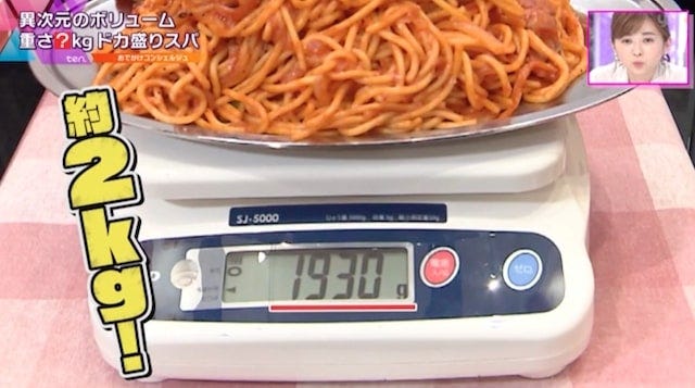 スパゲッティーのパンチョ 大阪なんば店