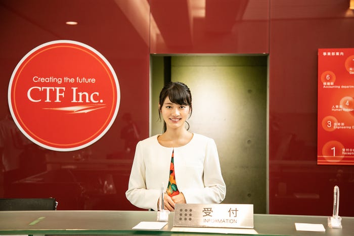 古賀哉子(C)朝日放送(C)尾崎衣良/小学館