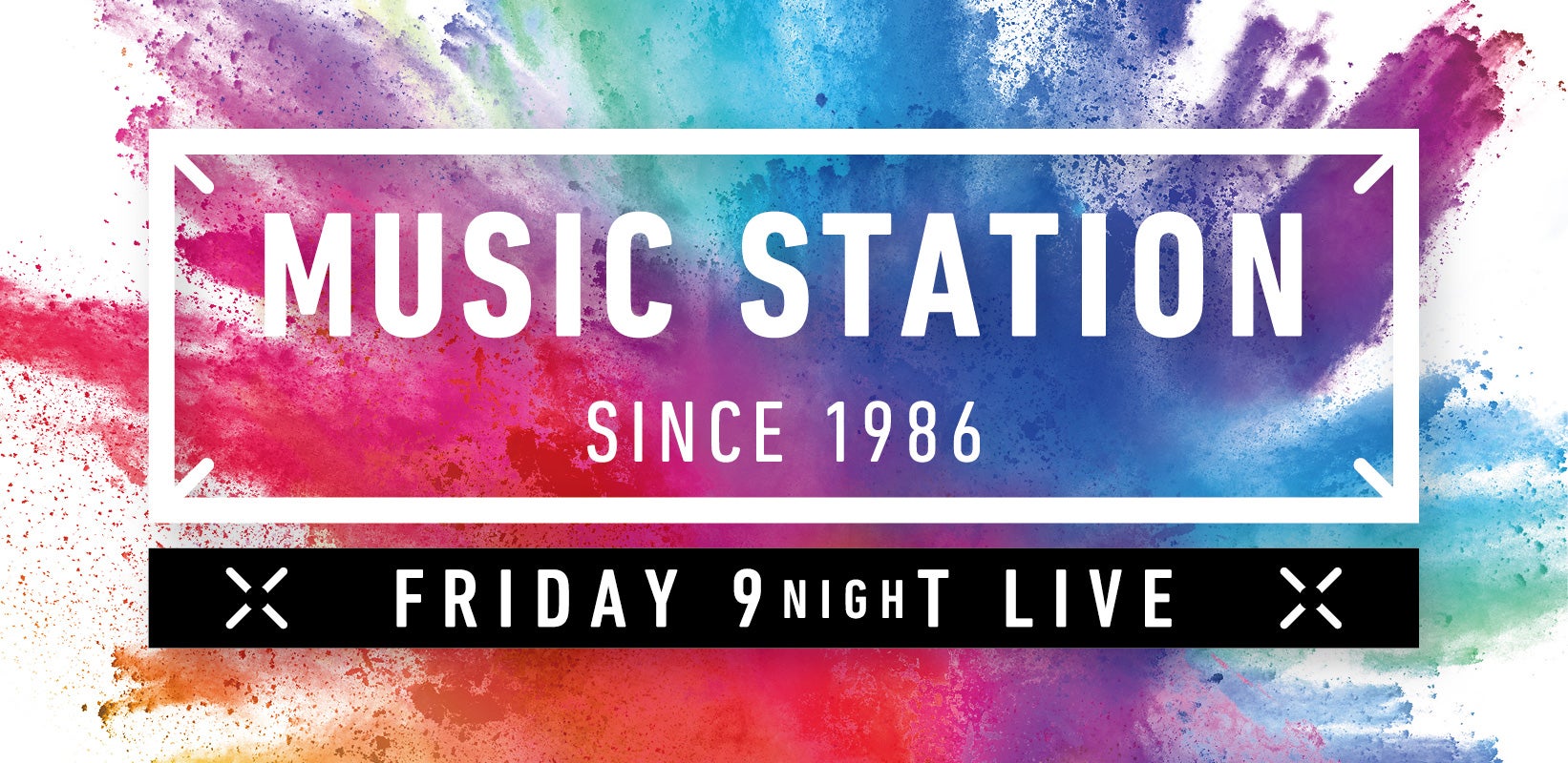 「ミュージックステーション」（提供写真）