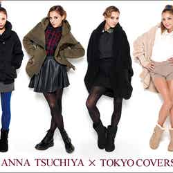 「TOKYO COVERS」の秋冬イメージモデルに起用された土屋アンナ