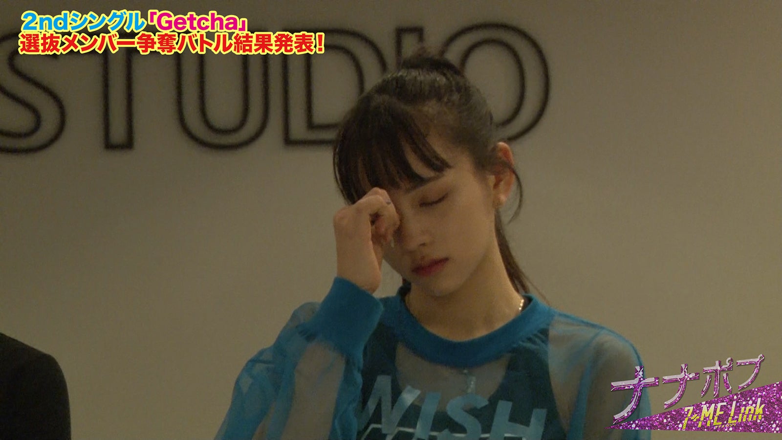 「ナナポプ」第29話より（提供写真）