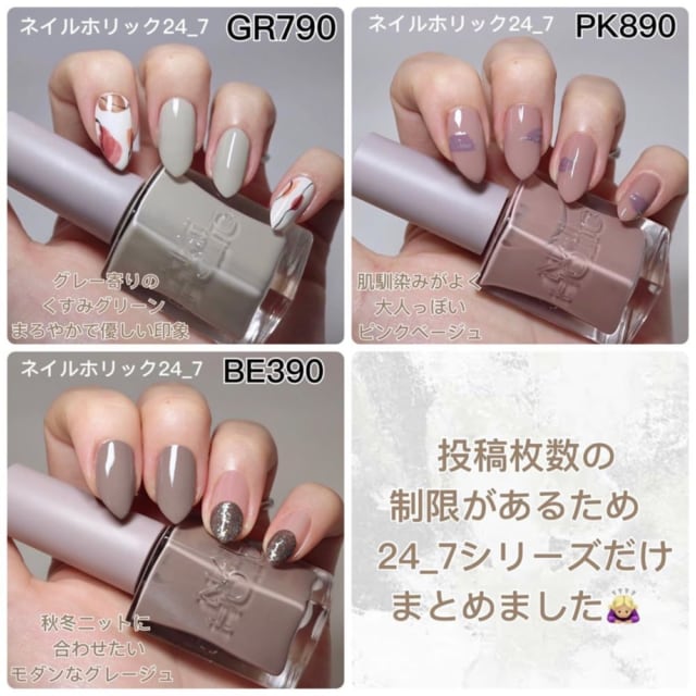 高見えメタリック プチプラの殿堂 Nail Holic おすすめカラー10選 モデルプレス