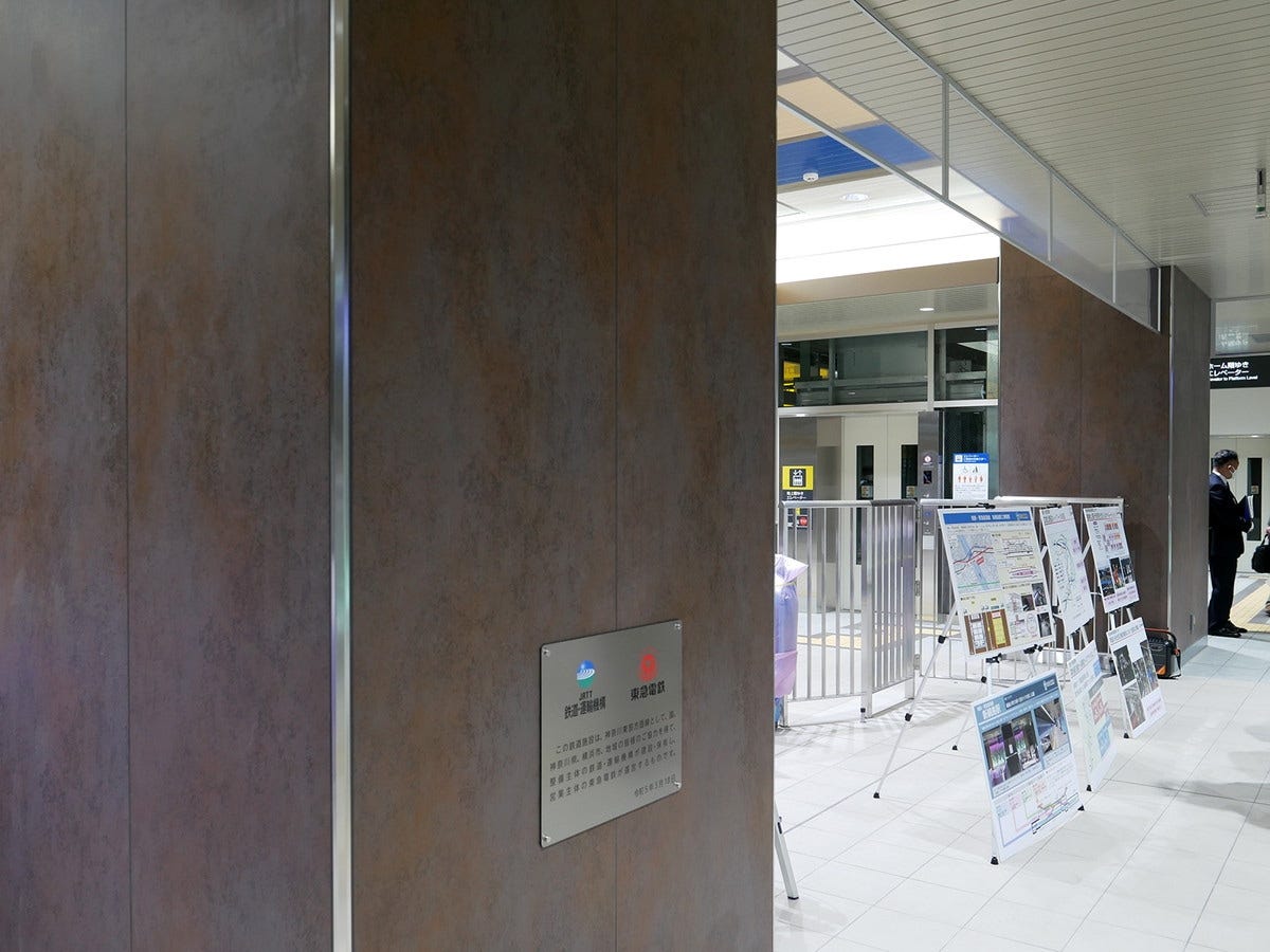 綱島温泉の茶褐色をイメージしたタイルの柱